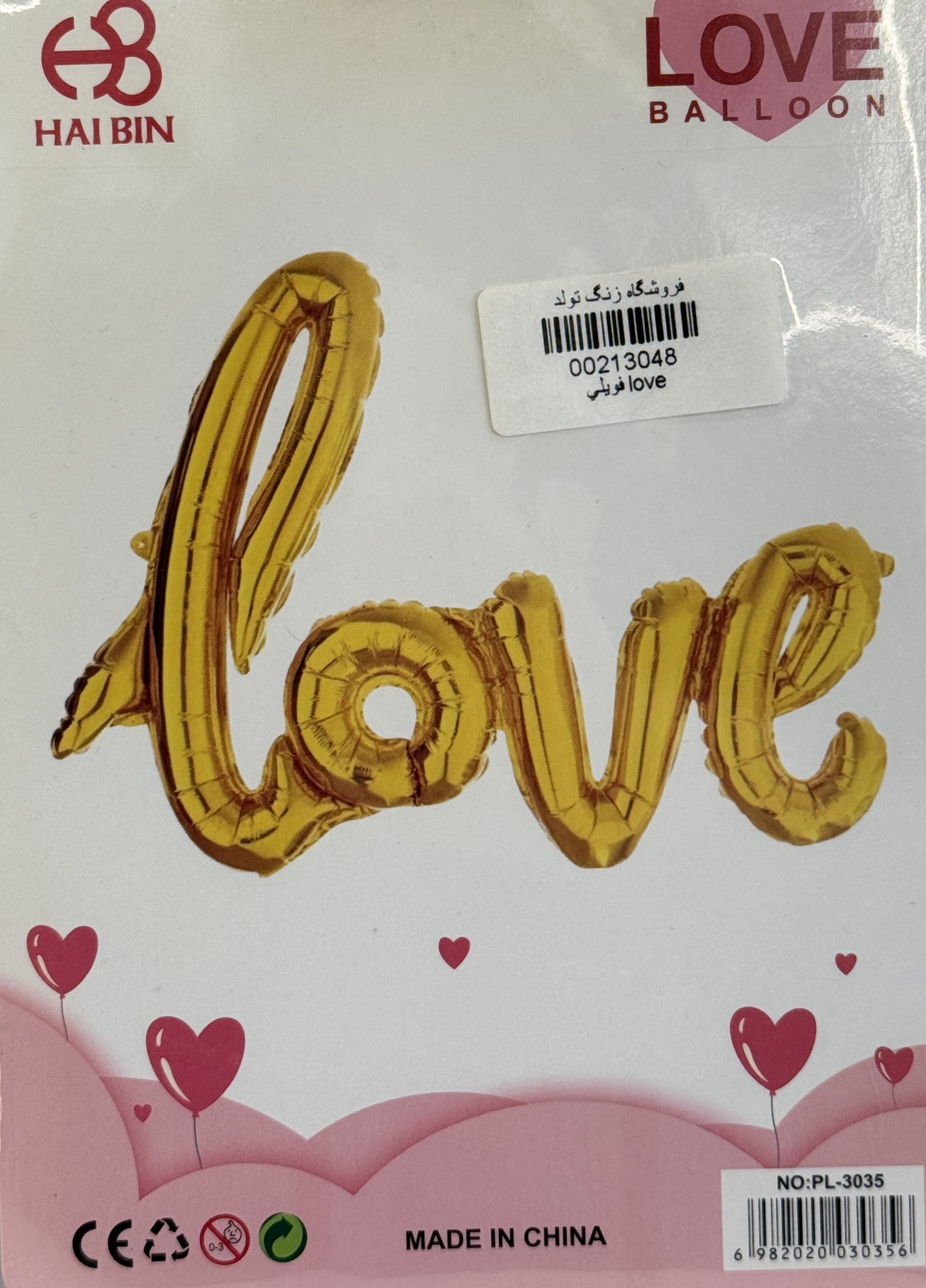 بادکنک فویلی LOVE  چسبان
