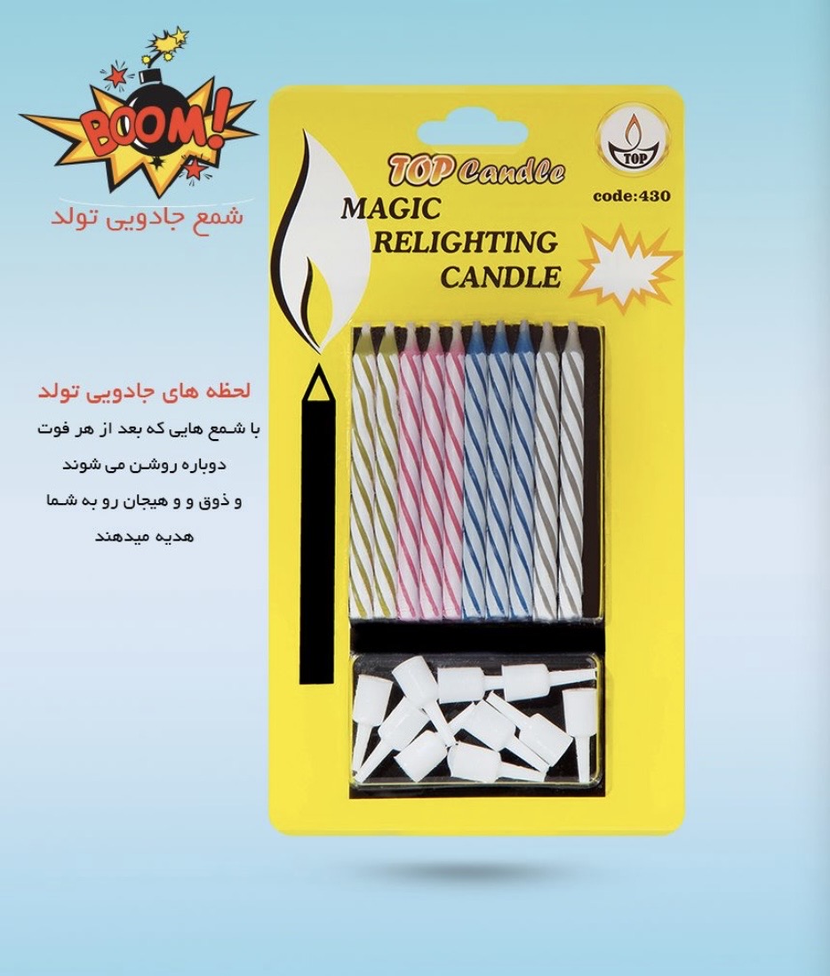 شمع جادویی مدادی 10 عددی